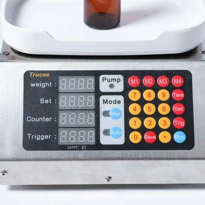 ZONESUN1-50ml小型灌装机 液体数控口服液灌装机 香水称重灌装机图2