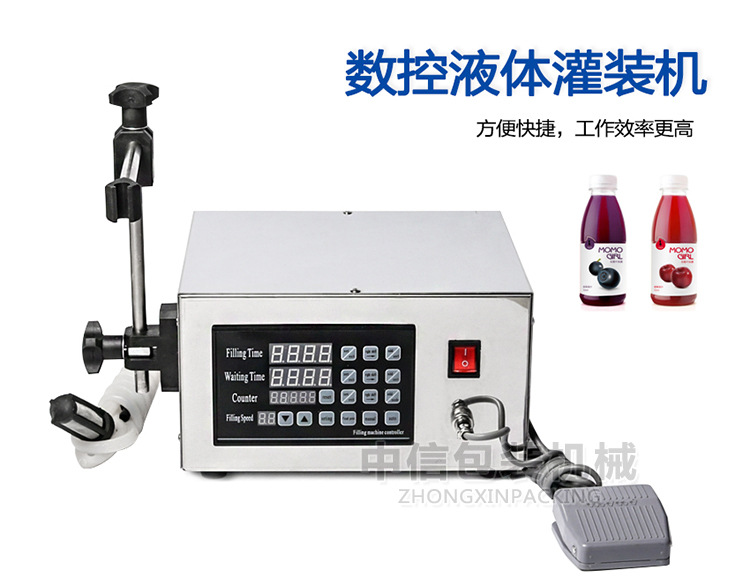 C-单出料口灌装机_01.jpg