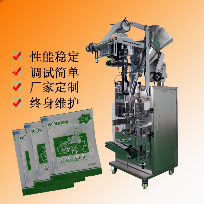 定制三边封蛋白粉奶粉食品粉末包装机小型多功能包装机品质保障图4