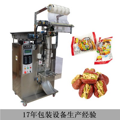 小型食品颗粒包装机 拖斗链斗式食品颗粒包装机械 自动封口包装机图5