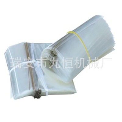 直销JH-180D型半自动茶叶盒透明膜三维包装机 烟包机 包膜机械图4