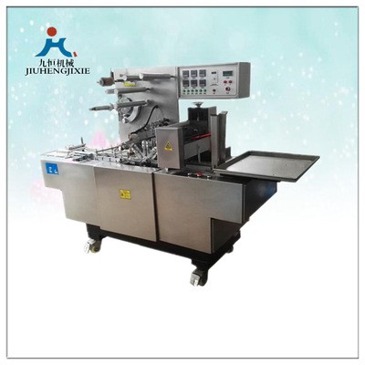 厂家直销九恒牌JZ-200型全自动转塔式调味品薄膜三维包装机 包邮