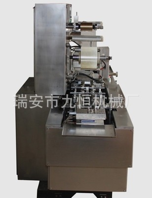 厂家直销九恒牌JZ-350型转塔式奶粉盒薄膜三维包装机烟包机图2