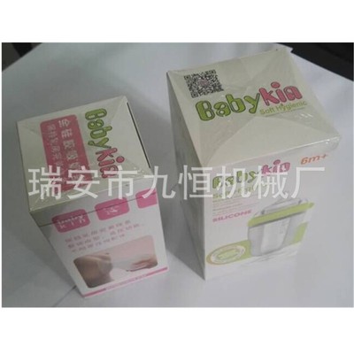 厂家直销九恒牌JZ-350型转塔式奶粉盒薄膜三维包装机烟包机图5