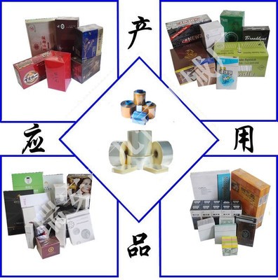 厂家直销九恒牌JZ-350型转塔式奶粉盒薄膜三维包装机烟包机图4