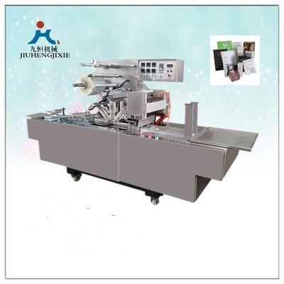 厂家直销九恒牌JZ-350型转塔式奶粉盒薄膜三维包装机烟包机