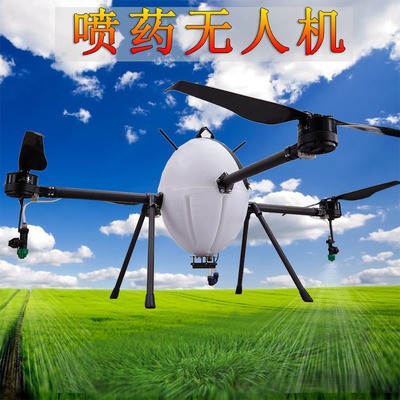 喷药无人机 福莱特ZB10喷药无人机 农用植保喷药机械图3