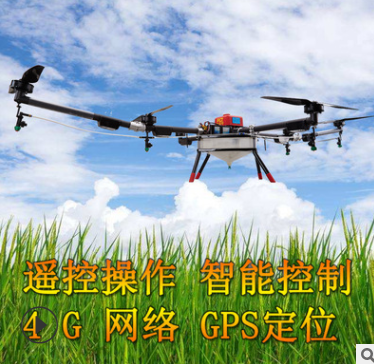 无人机打药植保机 无人打药植保飞机 农业植保无人机图3