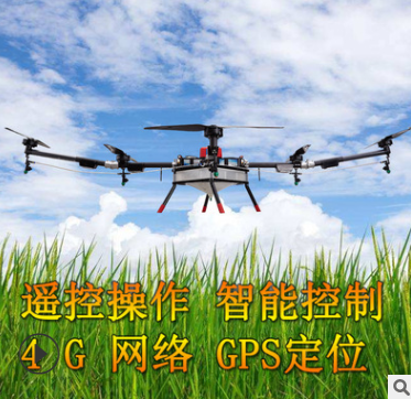 无人机打药植保机 无人打药植保飞机 农业植保无人机