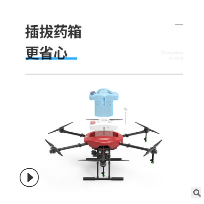 ROUTEN厂家直销16L农用植保无人机专业喷洒打药施肥载重遥控飞机