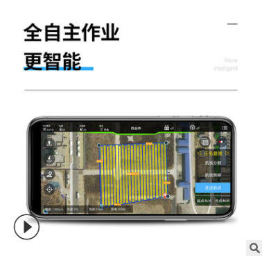 ROUTEN厂家直销16L农用植保无人机专业喷洒打药施肥载重遥控飞机图4