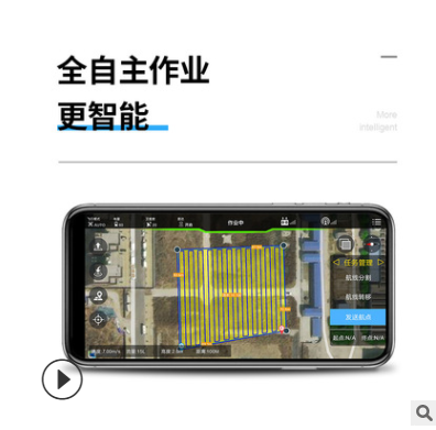 ROUTEN厂家直销16L农用植保无人机专业喷洒打药施肥载重遥控飞机图3