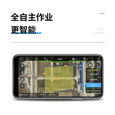 ROUTEN厂家直销30L农用植保无人机专业喷洒打药施肥载重遥控飞机图4