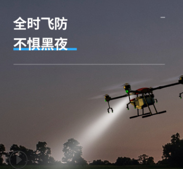 ROUTEN植保打药飞机22L农业用载重喷洒施肥载重遥控飞机打药机图3