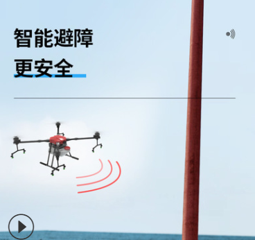 ROUTEN植保打药飞机22L农业用载重喷洒施肥载重遥控飞机打药机图4