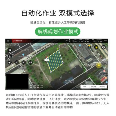 优远ZD416 农业喷药撒药植保无人机 16L大型四轴飞行器行业无人机图3