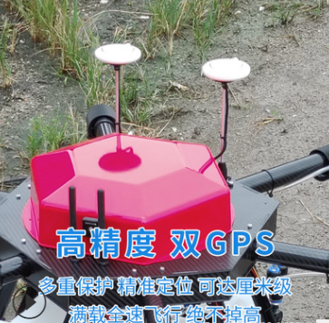 植保无人机打药机喷洒农药无人机农用无人机农业无人机打药飞机图4