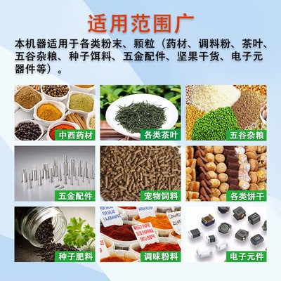 全自动包装机定量粉末颗粒五谷杂粮立式液晶屏三边封背封包装灌装图3