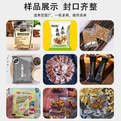 厂家直销超大型大豆五谷粉末颗粒面粉肥料包装立式背封灌装包装机图3