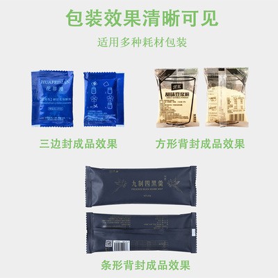 厂家直销超大型大豆五谷粉末颗粒面粉肥料包装立式背封灌装包装机图4