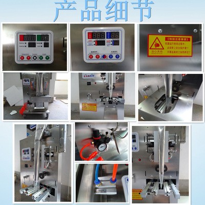 厂家直销手投三边封机全自动半自动定量粉末颗粒茶叶药材立式灌装图3