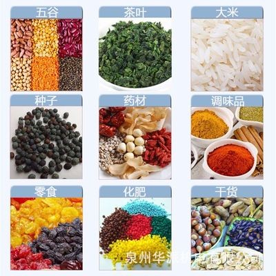 厂家直销手投三边封机全自动半自动定量粉末颗粒茶叶药材立式灌装图4