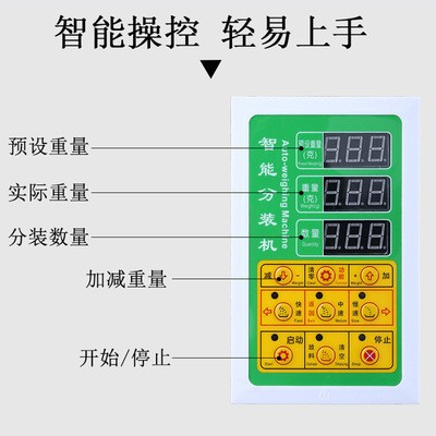 厂家直销全自动立式包装机五谷杂粮粉末颗粒背封立式分装机灌装机图4