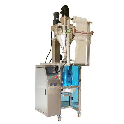 中辰信气动螺杆粉末包装机咖啡粉辣椒粉PLC控制全自动定量包装机图5