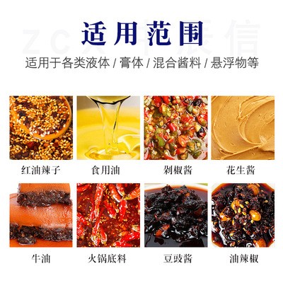 中辰信全自动膏体液体酱料调味料辣椒油包番茄酱花生酱气动包装机图2