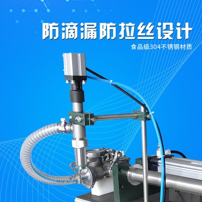 奥克威半自动膏体液体灌装机辣椒酱料洗衣液蜂蜜白酒定量罐装机器图2