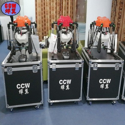 CCW植保农用无人机 喷洒农药飞机 可折叠 10公斤多旋翼 厂家定制图5