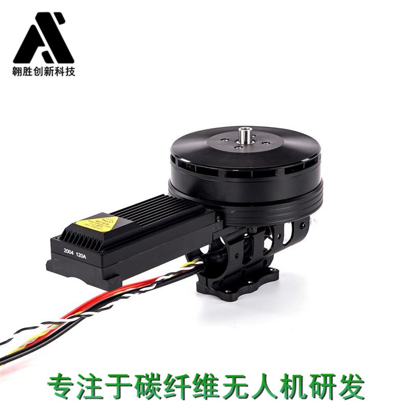 厂家供应打药农用无人机配件 植保无人机T10动力铝件 量大价优图4