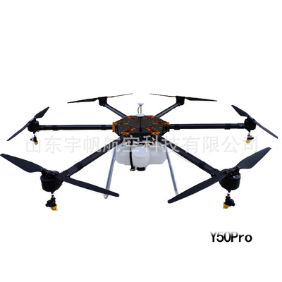打药无人机 宇帆 飞机打药 Y50Pro 现货 植保无人机农用图2