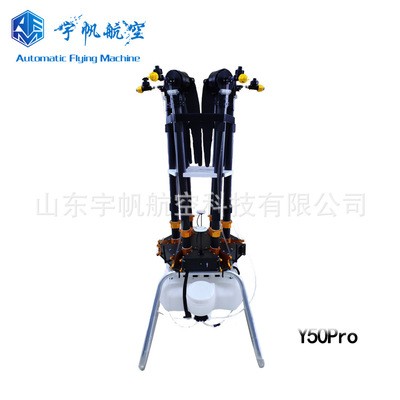 宇帆 植保无人机 实拍 果树打药 无人机果树喷药 优良品质图3