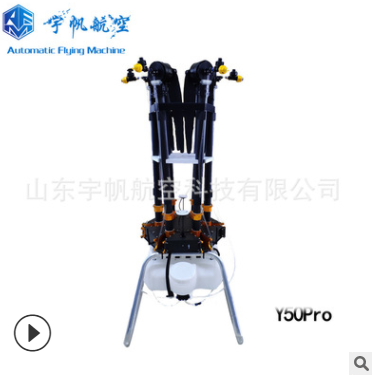 宇帆 植保无人机 专业定制 农用无人机 农用无人喷药飞机 定做图3