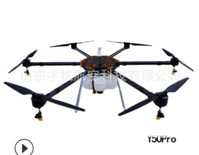 宇帆 植保无人机 专业定制 农用无人机 农用无人喷药飞机 定做图4