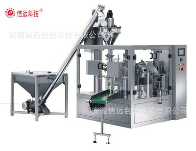 供应粉料计量充填机,奶粉自动计量充填包装机,插角袋包装机图2