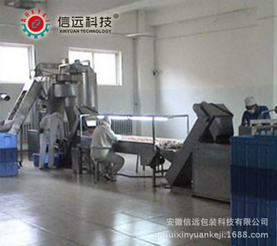 化工粉料定量包装机欢迎订购图3