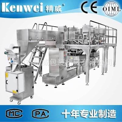 供应立式称重包装机 香料混合称重包装系统 五谷杂粮定量包装设备图3