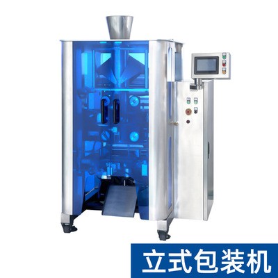 大型立式称重包装生产线全自动电子秤包装设备大型颗粒定量包装机图2