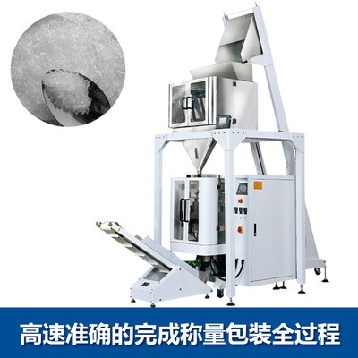 精威自升斗大重量5升线性定量秤高速计数秤五谷杂粮炒货食品秤图2