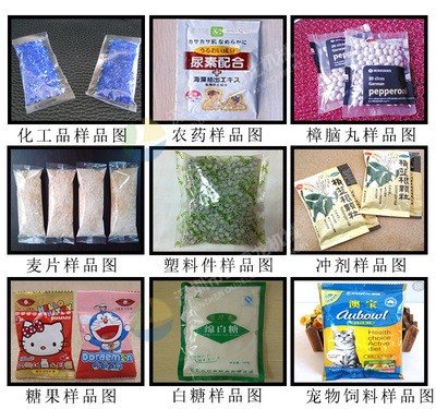 坚果全自动称重谷物真空包装机 干果颗粒五谷杂粮定量分装包装机图2