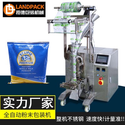 翻领立式粉末包装机 定量多功能320D粉剂自动灌装机粉末包装机械图2