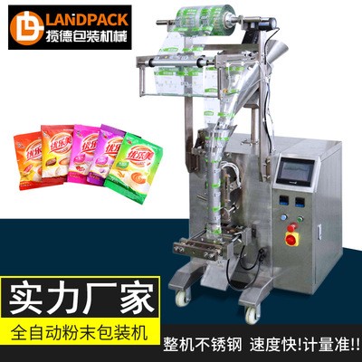 粉末包装机 揽德直销LD320D食品粉剂包装机食品粉自动包装设备图3