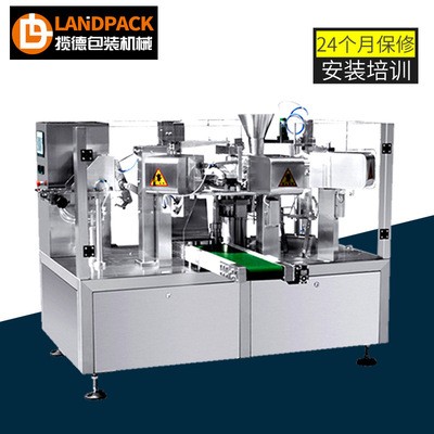 水果麦片包装机 全自动给袋式包装机预制袋土豆粉藕粉自动包装机图4