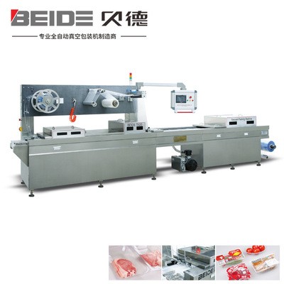 供应BD-420Y全自动气调硬盒包装机 海产品气调真空包装机