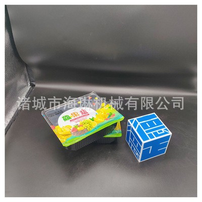 全自动八宝饭真空封口机周黑鸭气调锁鲜包装机梅菜扣肉真空包装机图4