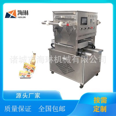 全自动八宝饭真空封口机周黑鸭气调锁鲜包装机梅菜扣肉真空包装机图2