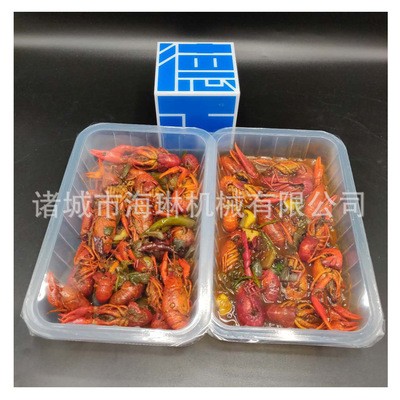 全自动八宝饭真空封口机绝味鸭脖气调锁鲜包装机甜烧白真空包装机图4