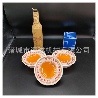 全自动八宝饭真空封口机绝味鸭脖气调锁鲜包装机甜烧白真空包装机图5